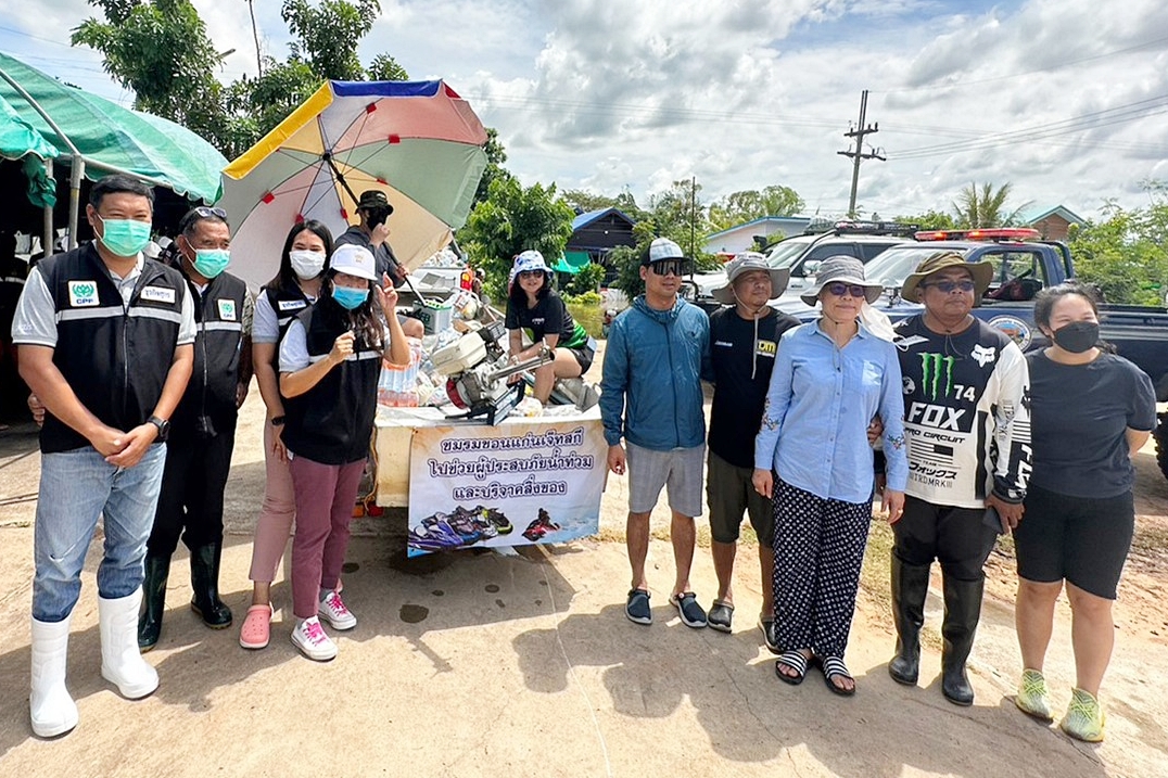 CPF ส่งความห่วงใยประชาชนในภาคอีสาน เดินหน้า “ส่งอาหารจากใจ สู้ภัยน้ำท่วม ต่อเนื่อง CPF ส่งความห่วงใยประชาชนในภาคอีสาน เดินหน้า “ส่งอาหารจากใจ สู้ภัยน้ำท่วม ต่อเนื่อง