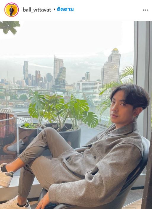 บอล วิทวัส เตรียมซื้อบ้าน ตั้งรกรากที่เยอรมัน!!