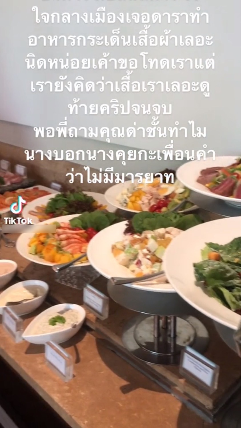 ชาวเน็ตแห่คอมเมนต์ถาม แป้ง อรจิรา หลังหญิงสาวใน Tiktok ให้คำใบ้ดาราสาวด่าไร้มารยาท ชาวเน็ตแห่คอมเมนต์ถาม แป้ง อรจิรา หลังหญิงสาวใน Tiktok ให้คำใบ้ดาราสาวด่าไร้มารยาท