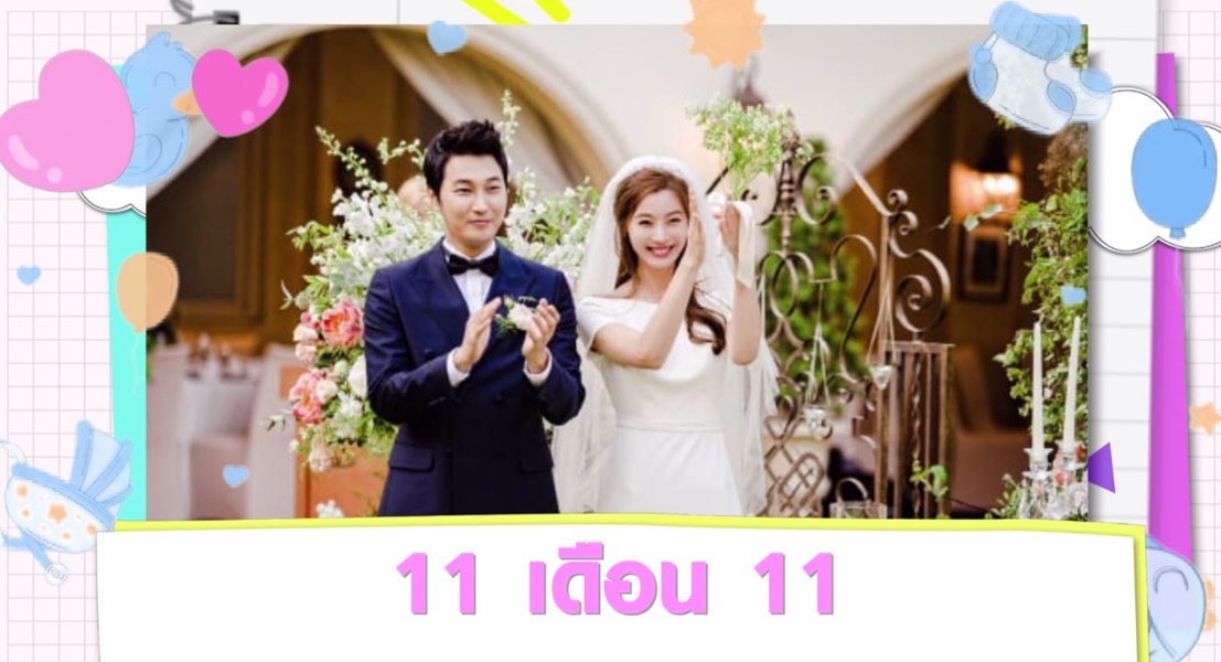 Scoop : ทายาทคนดัง ปีฉลู