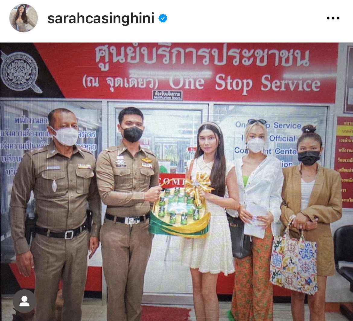 ซาร่า ดำเนินคดีหลังถูกแอบถ่าย อยากแชร์เรื่องนี้ไว้เป็นอุทาหรณ์