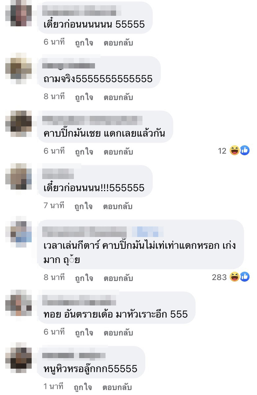 เดอะทอยส์ เจ็บหน้าอก ไปหาหมอแล้วเจอปิ๊กกีต้าร์ที่หายไปในหลอดอาหาร