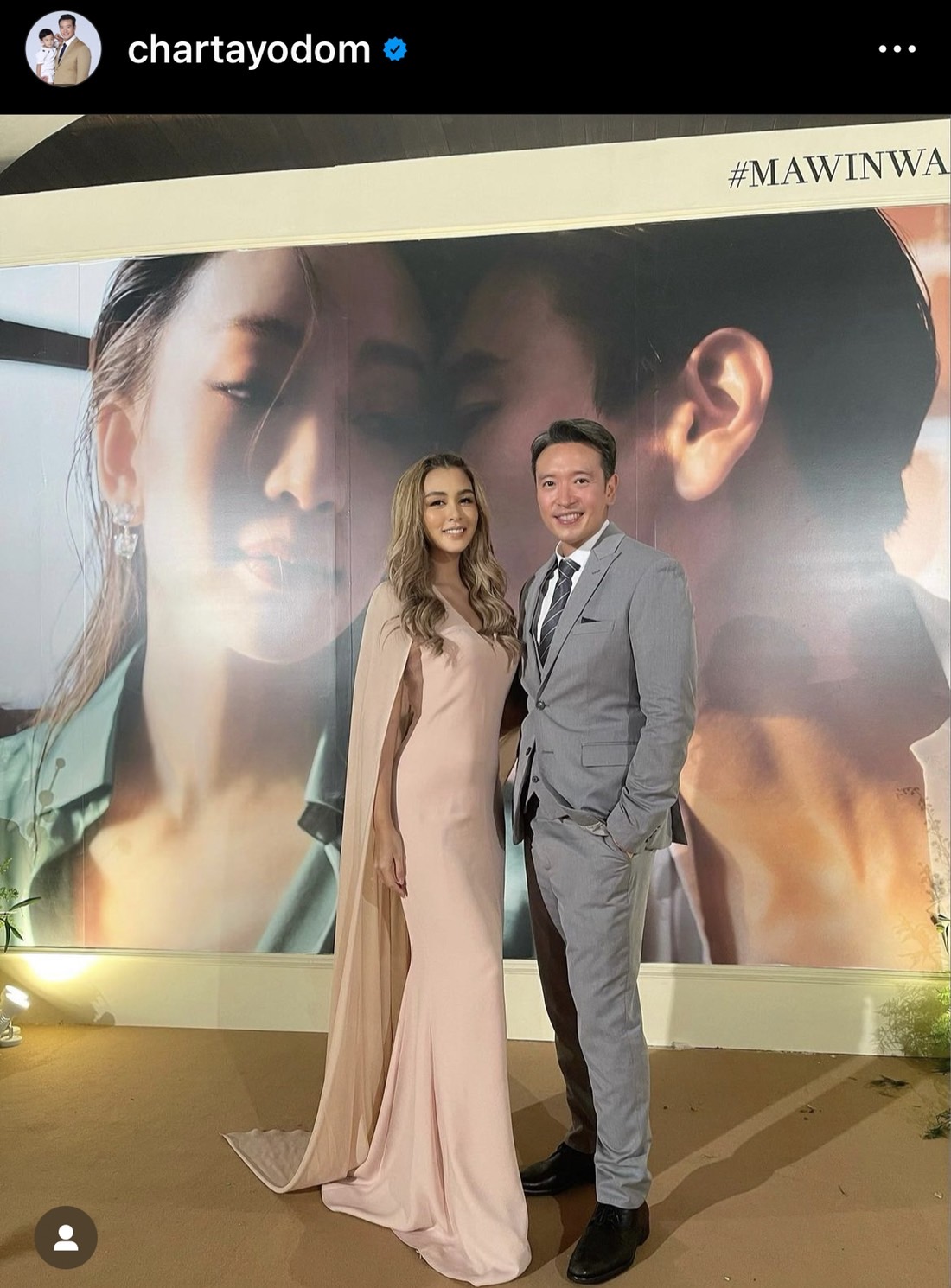 ชาย ชาตโยดม เล่าโมเมนต์หอบดอกไม้ฉลองครบรอบแต่งงาน วิกกี้