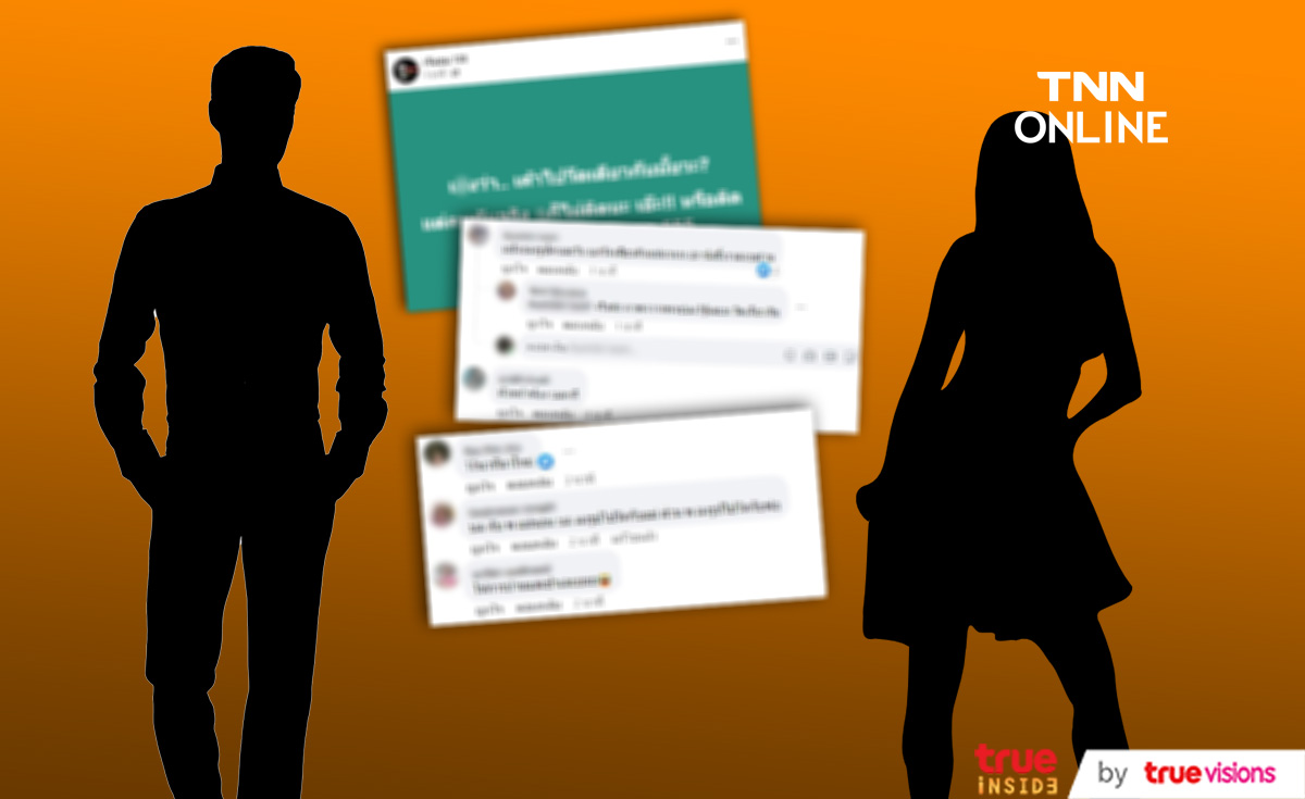 ไปวัดเดียวกันไหม?! ระเบิดคอมเมนต์เพจดัง หลังหย่อนคำใบ้ ทำอักษรย่อหลุดเพียบ 