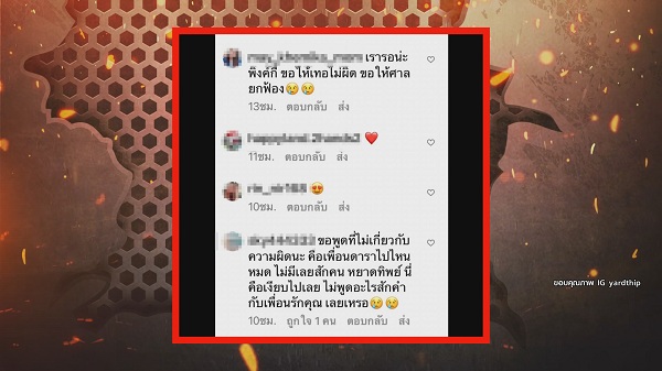 DSI จะเรียก ใบเตย-แมน เข้าพบคดี Forex-3D หรือไม่   (มีคลิป)