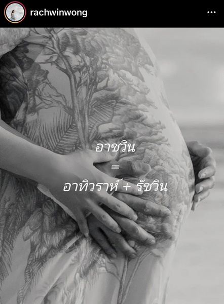 ส่องลีลาการกล่อมลูกของ พ่อตูน อาทิวราห์ ละมุนมาก...