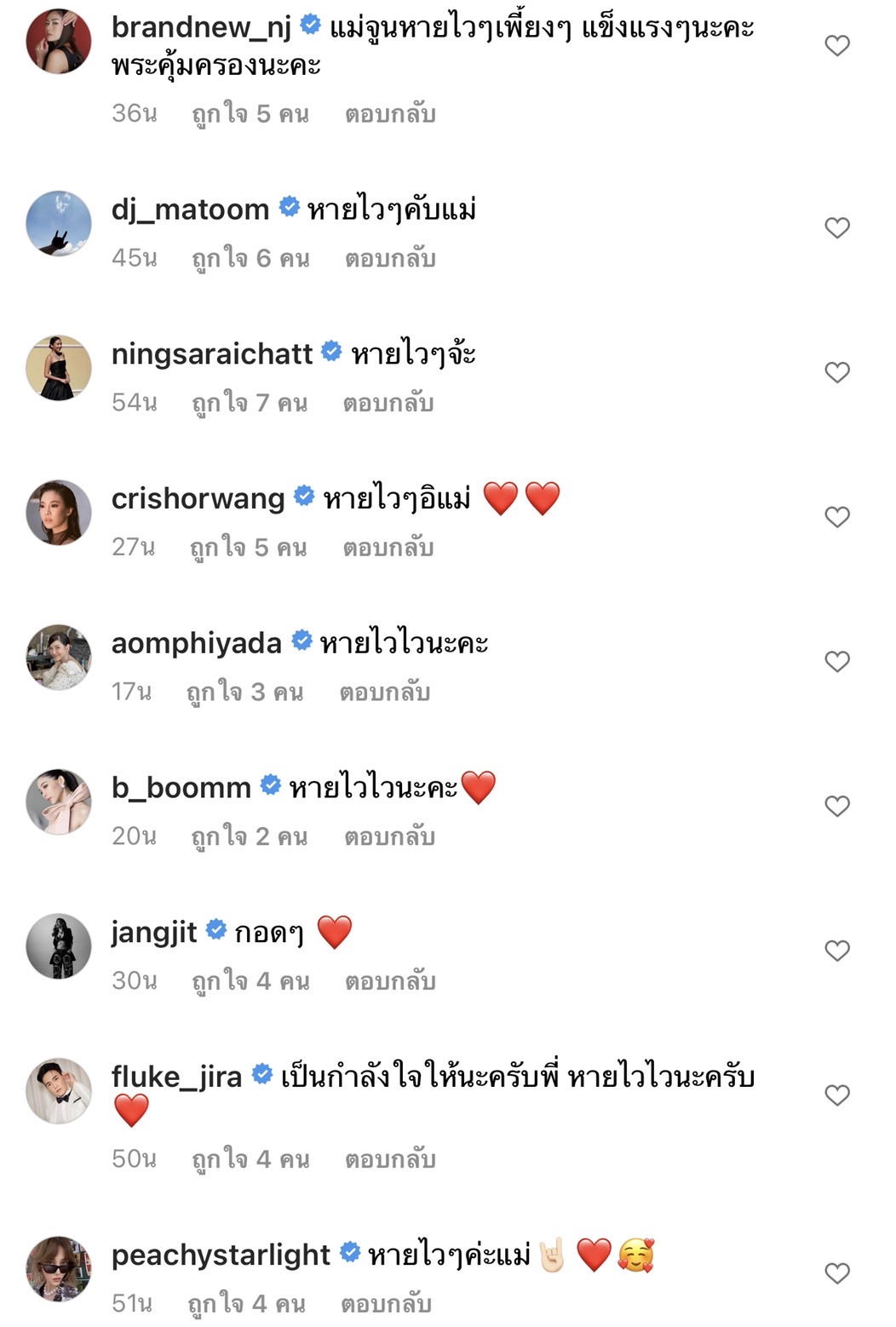 จูน กษมา ภรรยา เปิ้ล นาคร แจ้งติดโควิด-19 สามี-ลูกๆ กักตัว จูน กษมา ภรรยา เปิ้ล นาคร แจ้งติดโควิด-19 สามี-ลูกๆ กักตัว