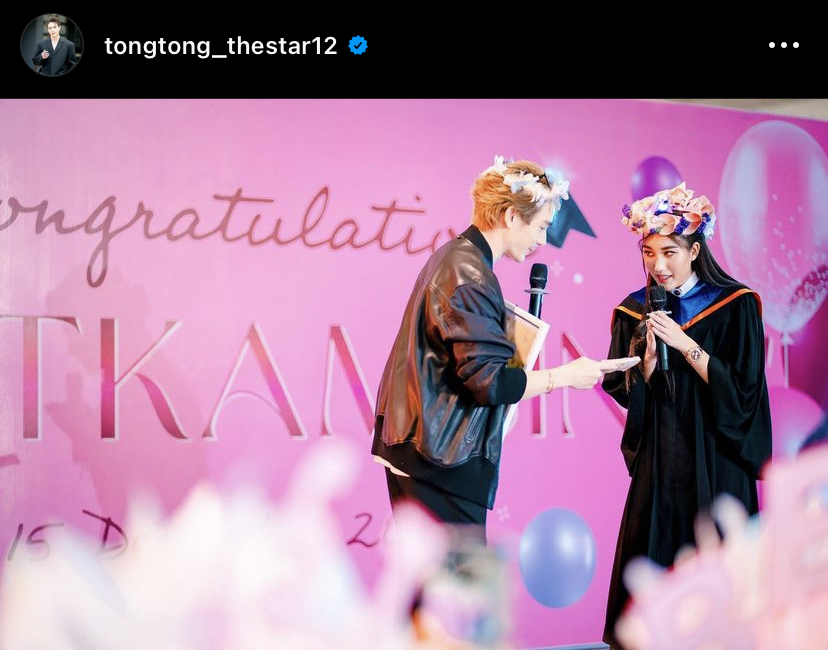 ตงตง เซอร์ไพรส์ เบสท์ ให้เงิน 1 แสนเป็นของขวัญวันเรียนจบ!