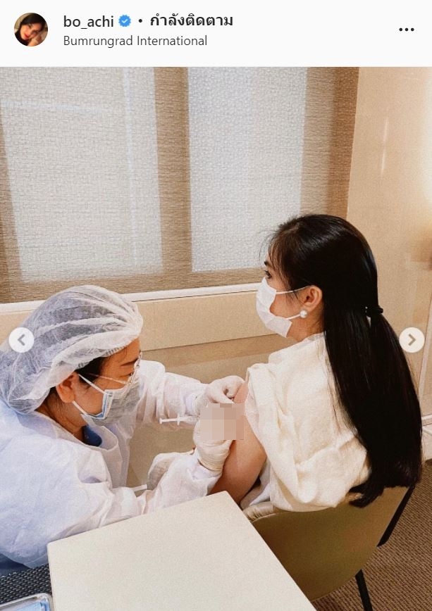 โบ ชญาดา งานเข้า!! โดนชาวเน็ตจี้ถาม หลังได้ฉีดวัคซีนไฟเซอร์