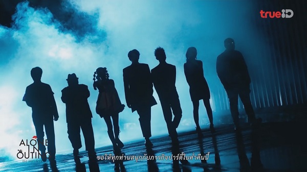 อัพ – เลิฟ – เบสท์ ชวนชมภาพยนตร์ของคนเหงา Alone in Outing   (มีคลิป)