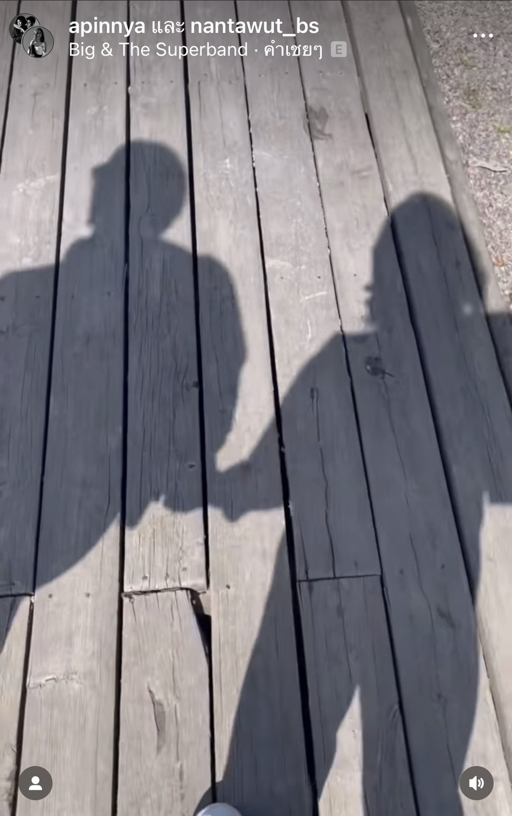 สายป่าน โพสต์ซึ้งครบรอบแต่งงาน 4 ปี สามีที่รัก วุฒิ