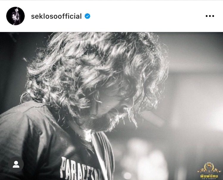 เสก โลโซ ตั้งกฎใหม่งดแจกลายเซ็นต์ทุกกรณี หลังมีแฟนคลับนำไปจำหน่าย 