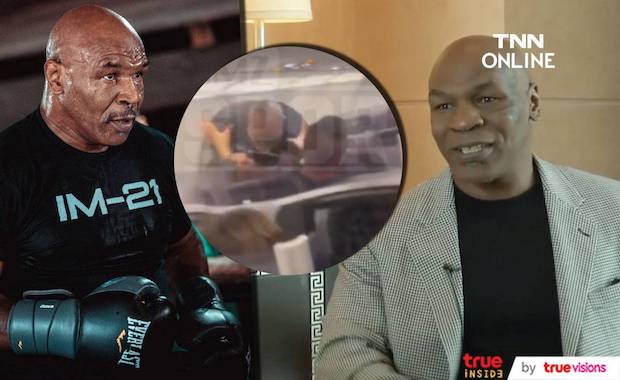 ไม่ถูกตั้งข้อหา!! หลัง ‘ไมค์ ไทสัน’ ชกเกรียนหนุ่มก่อกวนบนเครื่องบิน (มีคลิป) ไม่ถูกตั้งข้อหา!! หลัง ‘ไมค์ ไทสัน’ ชกเกรียนหนุ่มก่อกวนบนเครื่องบิน (มีคลิป)