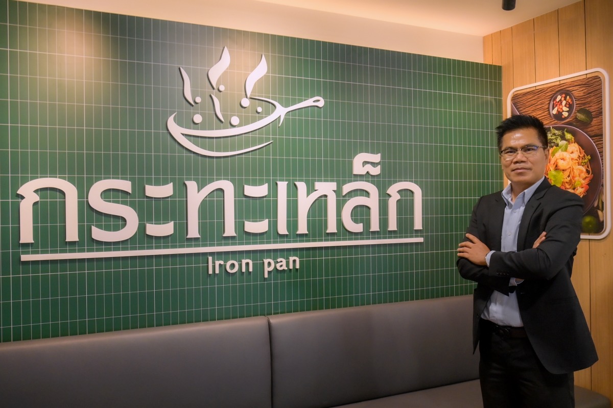 เปิดแล้ว! สตรีทฟู้ดพรีเมียม ร้านกระทะเหล็ก สาขาศูนย์สิริกิติ์