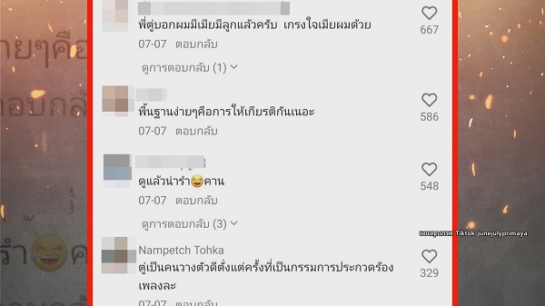 ชาวเน็ตแห่แชร์คลิป ตู่ ภพธร ร่วมงานปาร์ตี้กับเจ้าของแบรนด์ดัง  (มีคลิป)