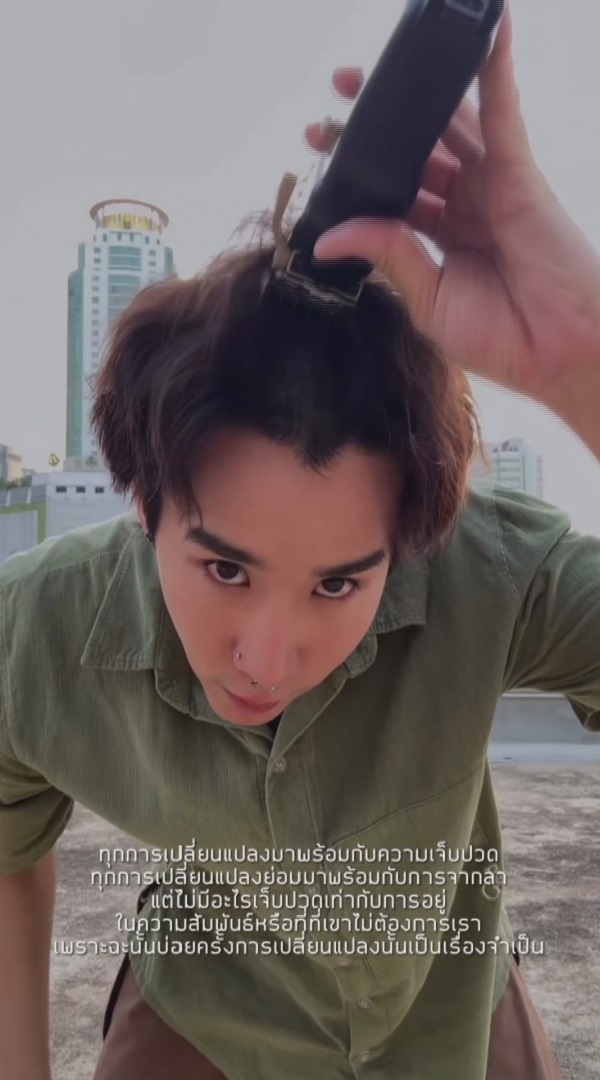 แฟนๆแห่เป็นห่วง เขื่อน โพสต์คลิปโกนผมพร้อมข้อความเศร้า (มีคลิป)