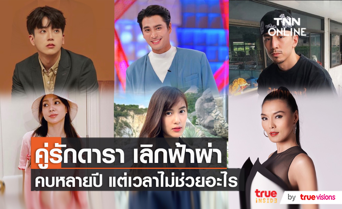 คอมเม้นต์ "โม อมีนา" ทำชาวเน็ตเชื่อ "โฟร์ - ธามไท" เลิกกันแล้ว   (มีคลิป)