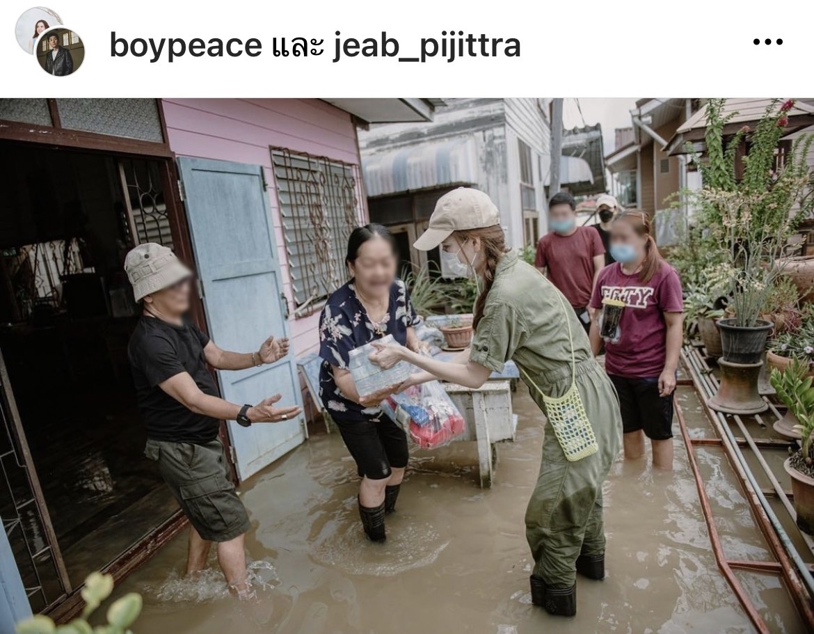 คู่รักใจบุญ บอย - เจี๊ยบ ลงพื้นที่ช่วยเหลือผู้ประสบภัยน้ำท่วม 