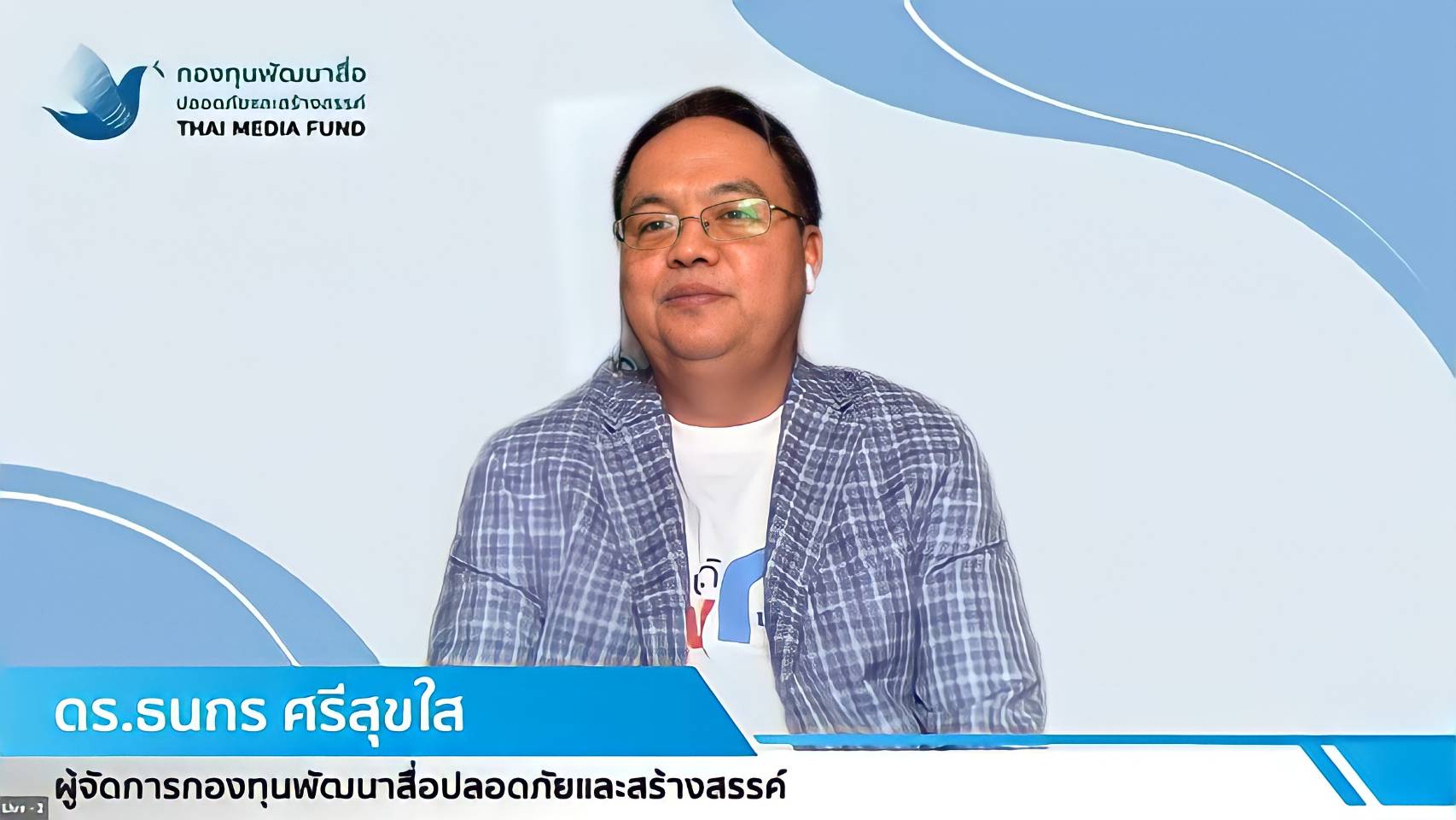 โค้งสุดท้าย ชวนส่งผลงานเข้าประกวด สื่อสร้างสรรค์ หมดเขต20ส.ค.นี้ โค้งสุดท้าย ชวนส่งผลงานเข้าประกวด สื่อสร้างสรรค์ หมดเขต20ส.ค.นี้