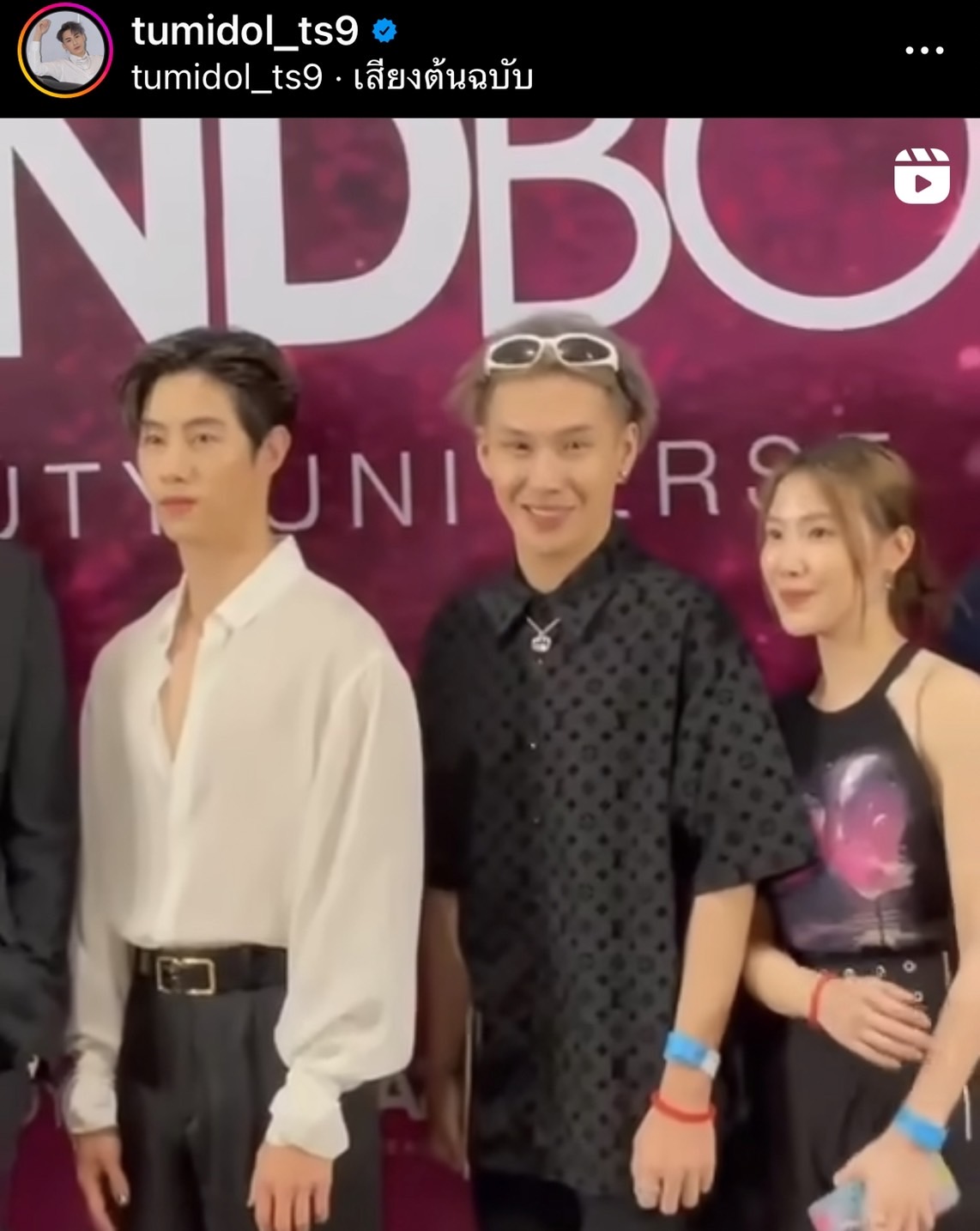 ตั้ม วราวุธ เสียอาการ เมื่ออยู่ใกล้หนุ่มฮอต มาร์ค ต้วน 