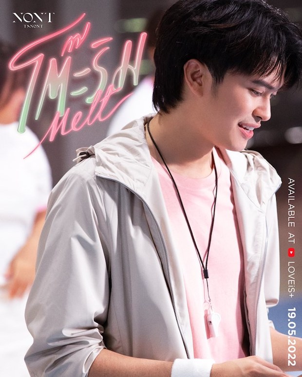 'โต๊ะริม’ ฟีเวอร์!! 'เซียวจวิ้น WayV’ & 'ฮยูนิงไค TXT’ คัฟเวอร์ในโชว์ไทยจนแฟนๆ ใจเหลว