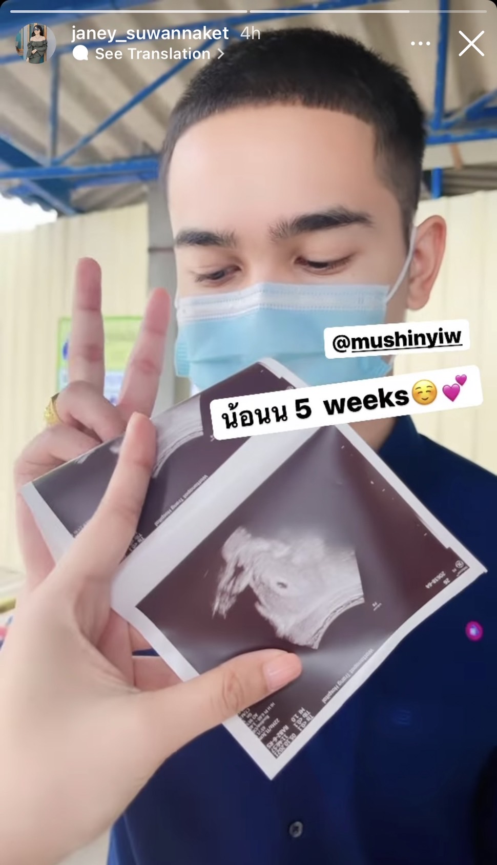เจนนี่ ฟาดกลับเดือด หลังชาวเน็ตจับปมท้อง พร้อมงัดหลักฐานโชว์