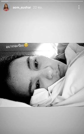 ออม สุชาร์ แทบร้อง ติดโควิด-19 ขณะไปทำงานที่นิวยอร์ก 