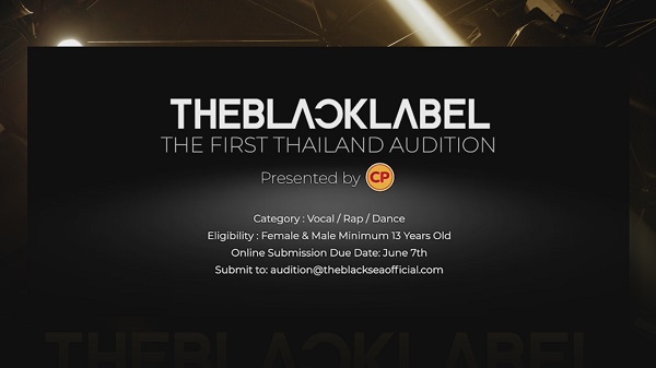 เครือซีพีเปิดโอกาสให้เด็กไทยใน  THEBLACKLABEL Thailand Audition   (มีคลิป)