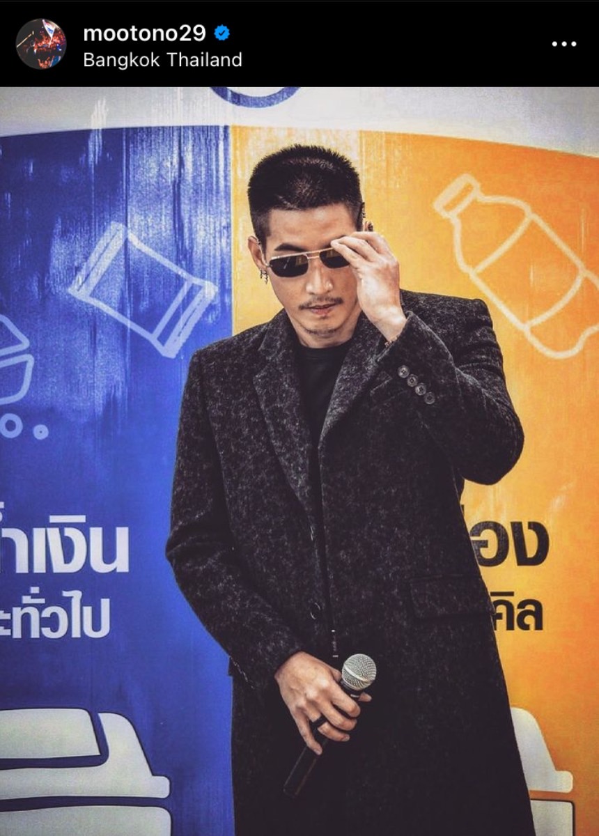 เตือนภัย!! มิจฉาชีพแอบอ้าง โตโน่ หลอกขอเงินแลกชมคอนเสิร์ตฟรี