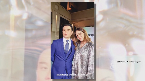 ชมพู่ อารยา ควง น็อต วิศรุต ออกงานครั้งแรก หลังกลับจากต่างประเทศ   (มีคลิป) 