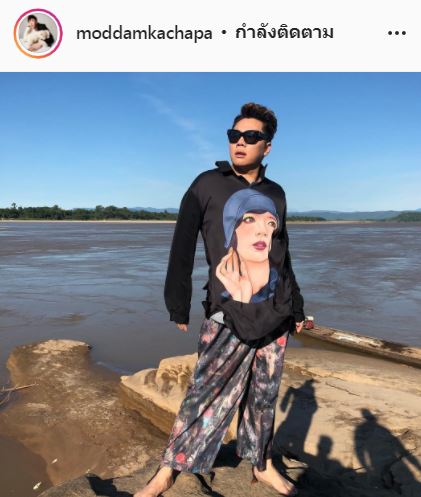 มีแฟนแล้ว?! มดดำ คชาภา เขินหนัก หลังถูก หนุ่ม กรรชัย ขยี้กลางรายการ
