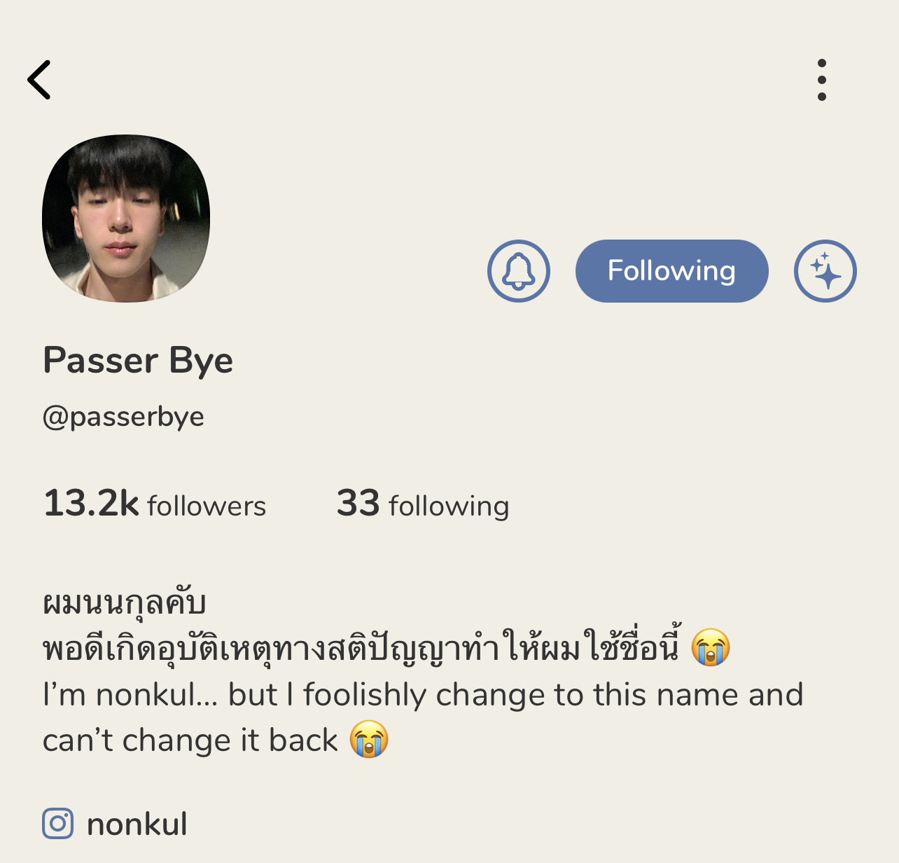 คนบันเทิงเปิดประสบการณ์เล่นแอพฮิต คลับเฮ้าส์ คนบันเทิงเปิดประสบการณ์เล่นแอพฮิต คลับเฮ้าส์