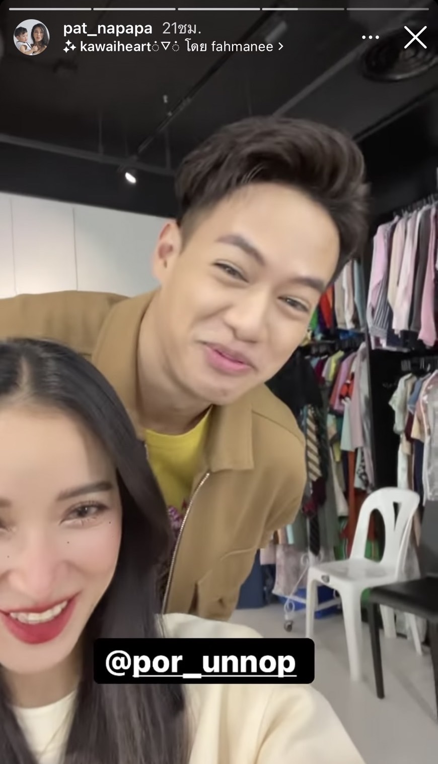 แพท ณปภา อัพสตอรี่คู่ ปอ อรรณพ เผยโมเมนต์น่ารัก ต่างคนต่างเขิน แพท ณปภา อัพสตอรี่คู่ ปอ อรรณพ เผยโมเมนต์น่ารัก ต่างคนต่างเขิน