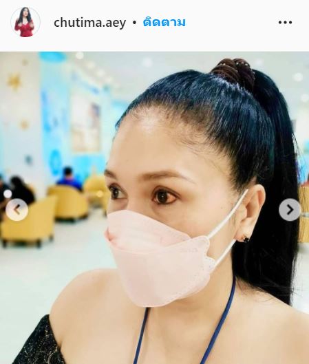 เกิดอุบัติเหตุ!! เอ้ ชุติมา รถเบรกกะทันหัน เล็บทิ่มลูกตา