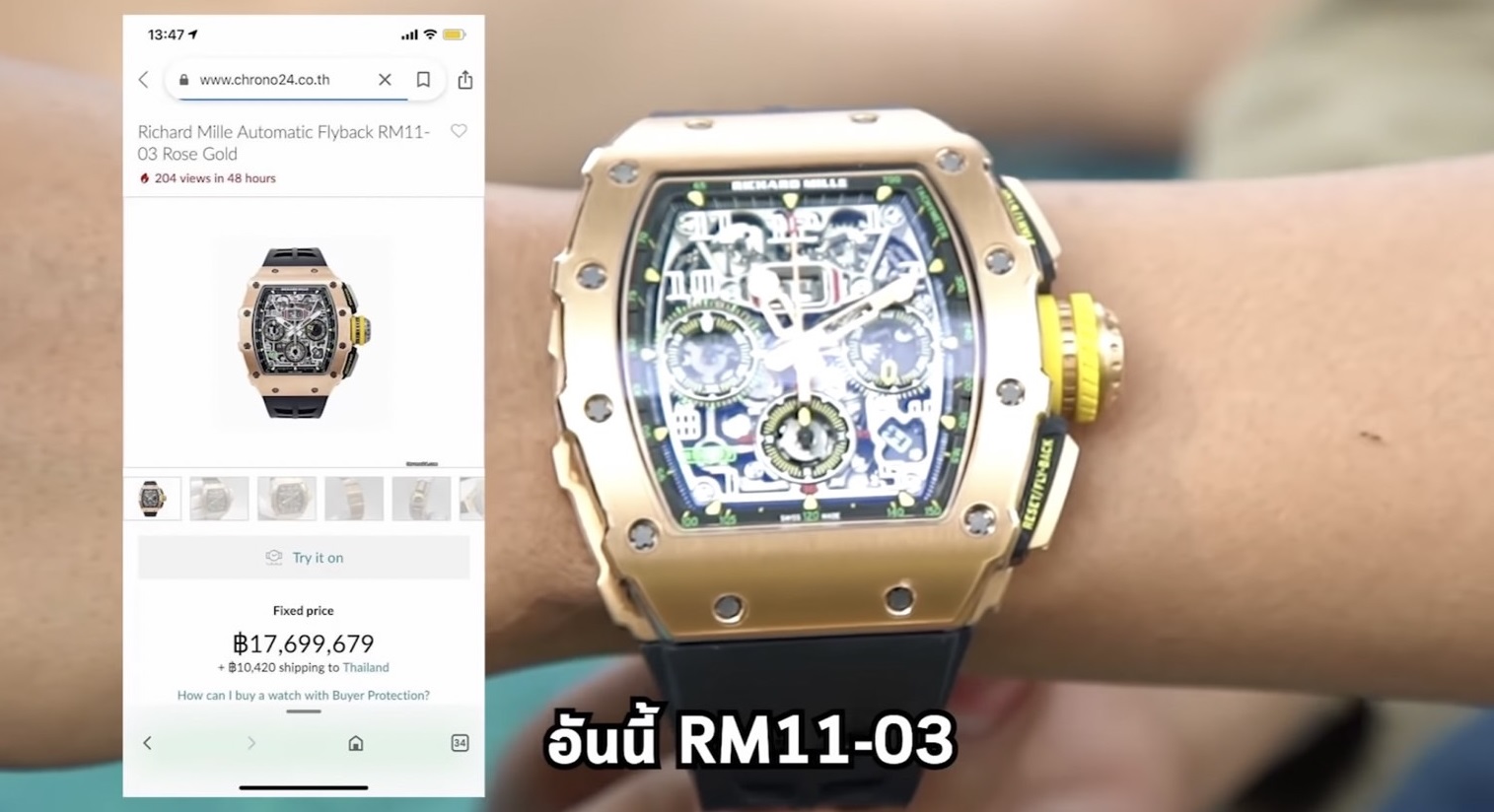 ส่องราคานาฬิกาสุดหรู พิมรี่พาย 4 เรือน เกือบ 50 ล้านบาท!!!