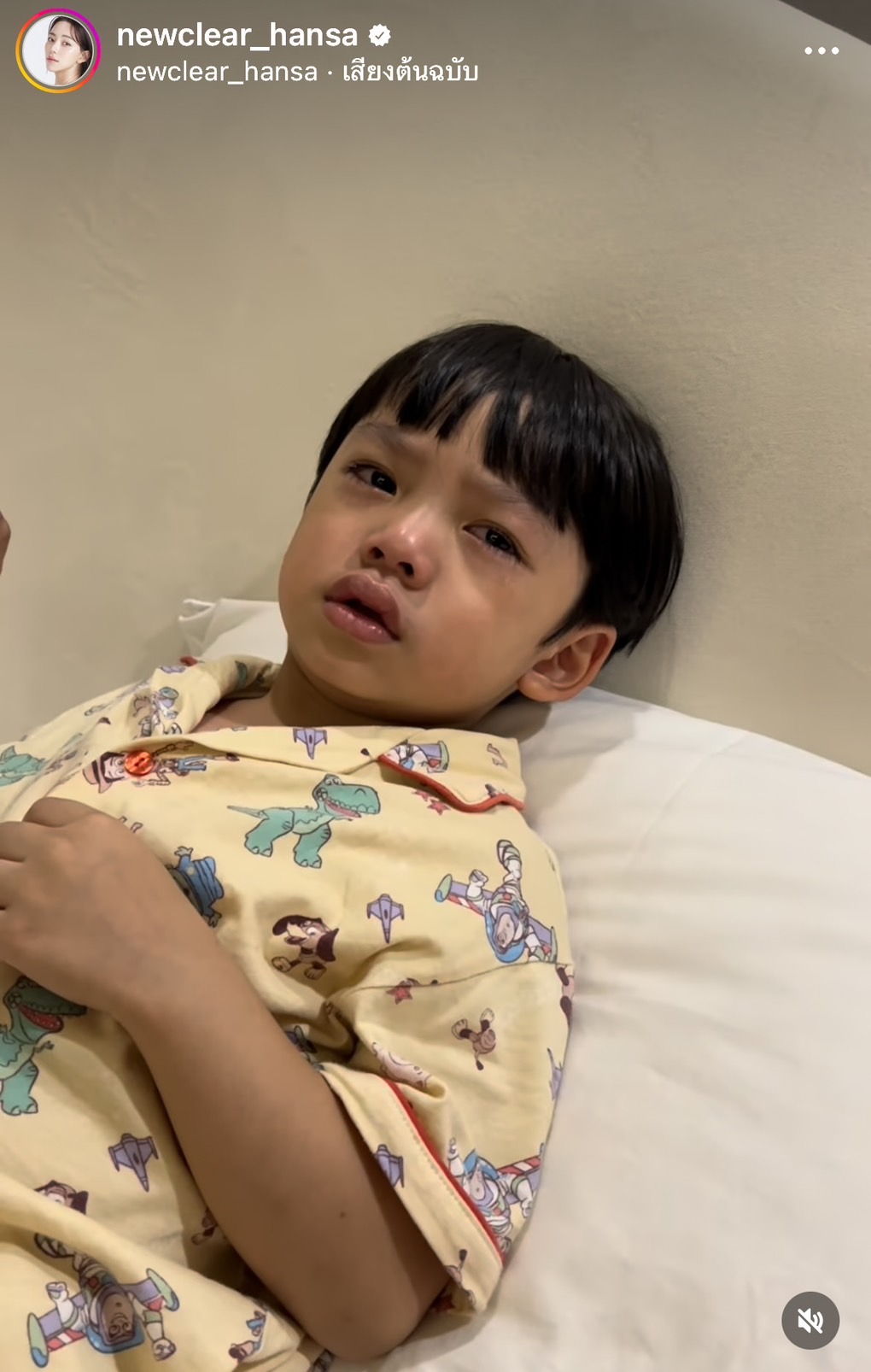 ยังไม่ชินกับห้องใหม่ ไทก้า ลูกชายแม่ นิวเคลียร์ ร้องไห้หนัก สาเหตุไปโรงเรียนวันแรก 