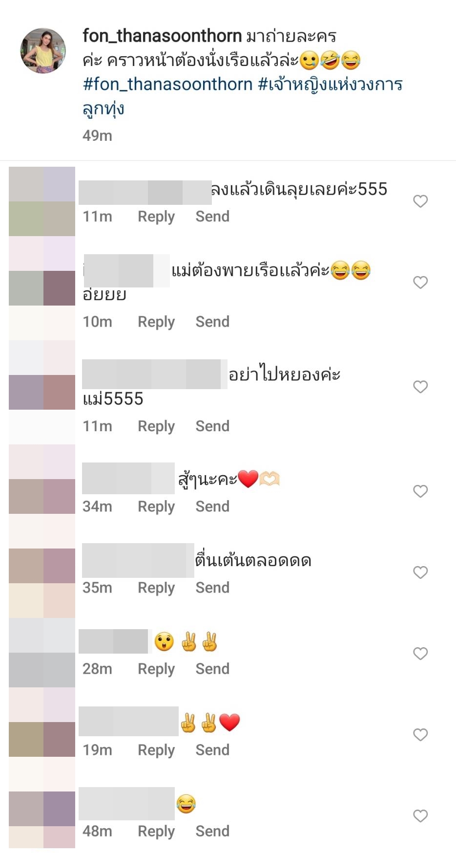 ชีวิตมันต้องสู้! ฝน ลุยน้ำท่วมถ่ายละคร