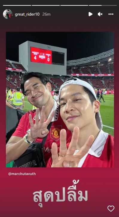 คนบันเทิงแฟน ผีแดง เฮลั่น! แมนยูฟาดแข้งชนะลิเวอร์พูล 4-0