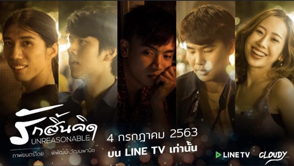 ทำความรู้จักนักแสดงหนุ่ม แม็ค กฤตธัช 1 ในทีมโดรนบินหาจุดปิดวาล์ว โรงงานไฟไหม้!! ทำความรู้จักนักแสดงหนุ่ม แม็ค กฤตธัช 1 ในทีมโดรนบินหาจุดปิดวาล์ว โรงงานไฟไหม้!!