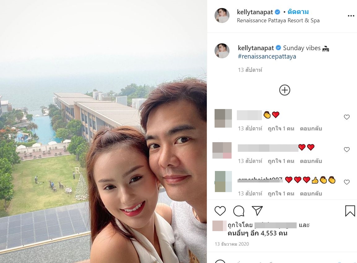 เคลลี่ ตอบชัดปิดฉากชีวิตคู่เลิกภรรยา นาย ชนุชตรา จริง จบรักต่างวัยอายุห่างกัน 22 ปี