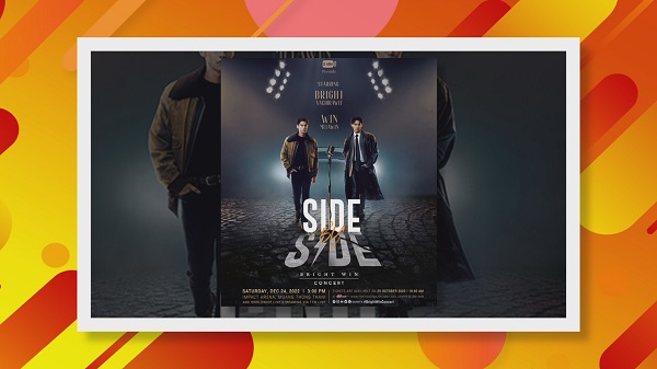  ไบร์ท-วิน เปิดใจก่อนเริ่มคอนเสิร์ตคู่สุดยิ่งใหญ่ ครั้งแรก (มีคลิป)