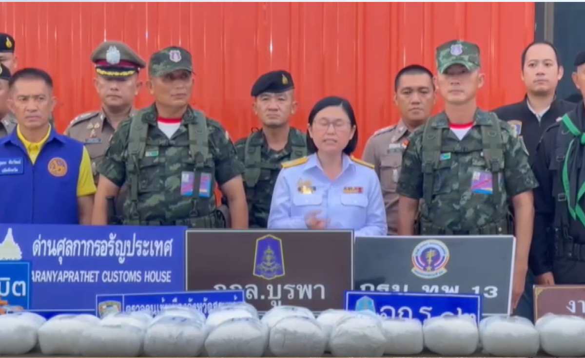 ยึดยาเค 100 กก. คาด่านสระแก้ว มูลค่า 100 ล้านบาท