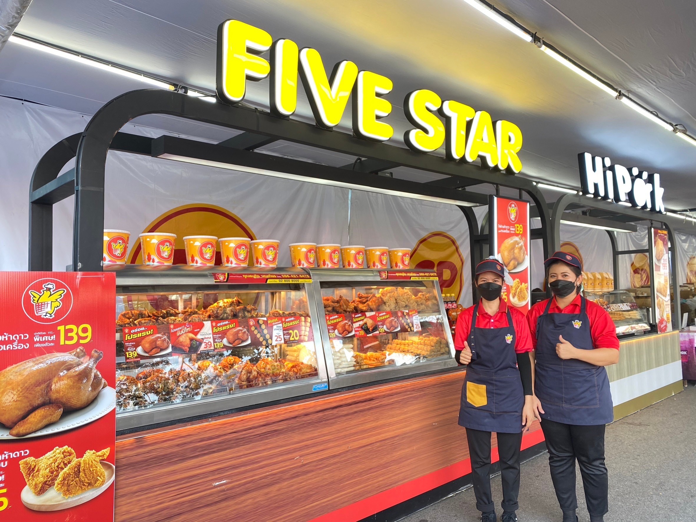 CPF จัดเต็ม! ยกขบวนอาหารอร่อย ลดค่าครองชีพประชาชน งานตราดรำลึก ครบรอบ 117 ปี CPF จัดเต็ม! ยกขบวนอาหารอร่อย ลดค่าครองชีพประชาชน งานตราดรำลึก ครบรอบ 117 ปี