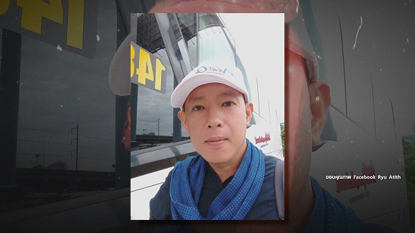 ไม่อายทำกิน “จอย ชวนชื่น” พาลูกขายขนมที่งานวัด / “ริว อาทิตย์” เปิดใจทั้งน้ำตากับชีวิตในวัย 44 ปี  (มีคลิป)