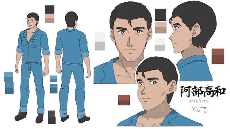 ยาราไนก้า มังงะในตำนาน ประกาศสร้างเป็นอนิเมะ!! ยาราไนก้า มังงะในตำนาน ประกาศสร้างเป็นอนิเมะ!!