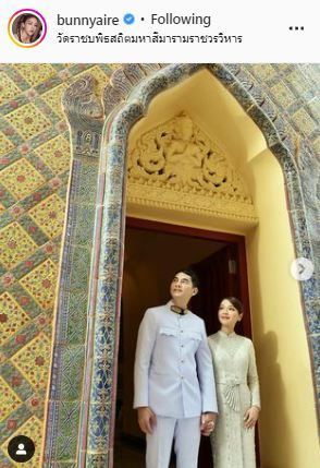 เผยคำมั่นสัญญาที่มีให้กัน แอร์-ไอซ์ แพลนมีทายาทปลายปี เผยคำมั่นสัญญาที่มีให้กัน แอร์-ไอซ์ แพลนมีทายาทปลายปี