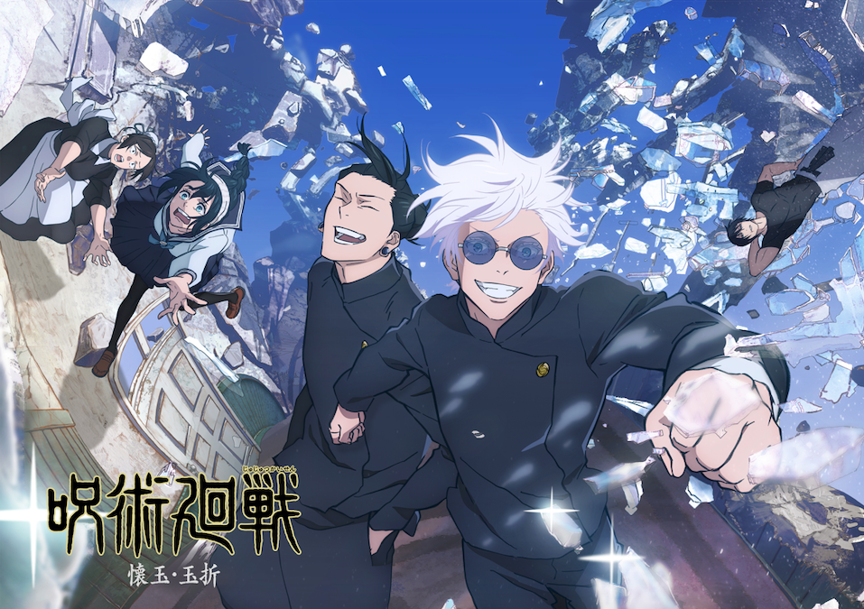 ดูพากย์ไทยที่ทรูวิชั่นส์!! อนิเมะสุดฮิต 'Jujutsu Kaisen มหาเวทย์ผนึกมาร ซีซั่น 2' มาแน่ 6 ก.ค.นี้