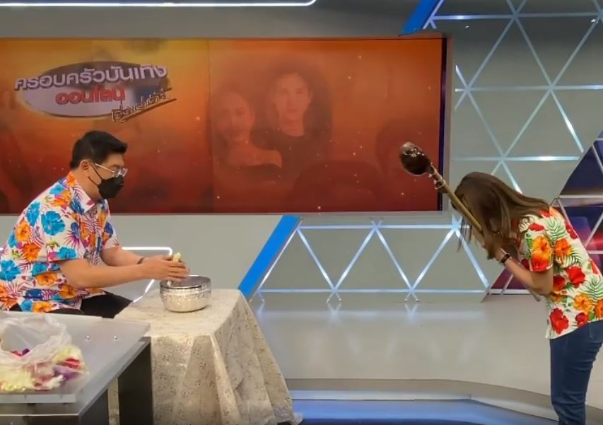 ไบรท์ รดน้ำขอพร สรยุทธ์ แบบเว้นระยะห่าง ยุคนิวนอร์มอล