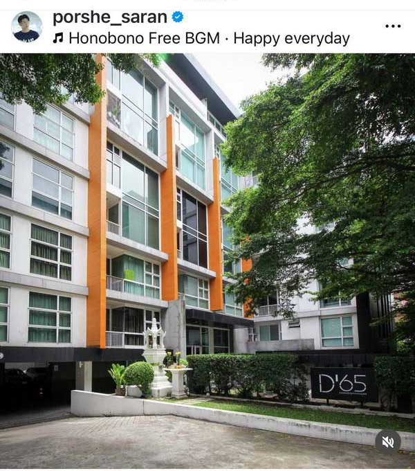 พอร์ช ศรัณย์ ตัดใจขายคอนโดหรูย่านเอกมัย รับตามตรงหาค่านมลูก พอร์ช ศรัณย์ ตัดใจขายคอนโดหรูย่านเอกมัย รับตามตรงหาค่านมลูก