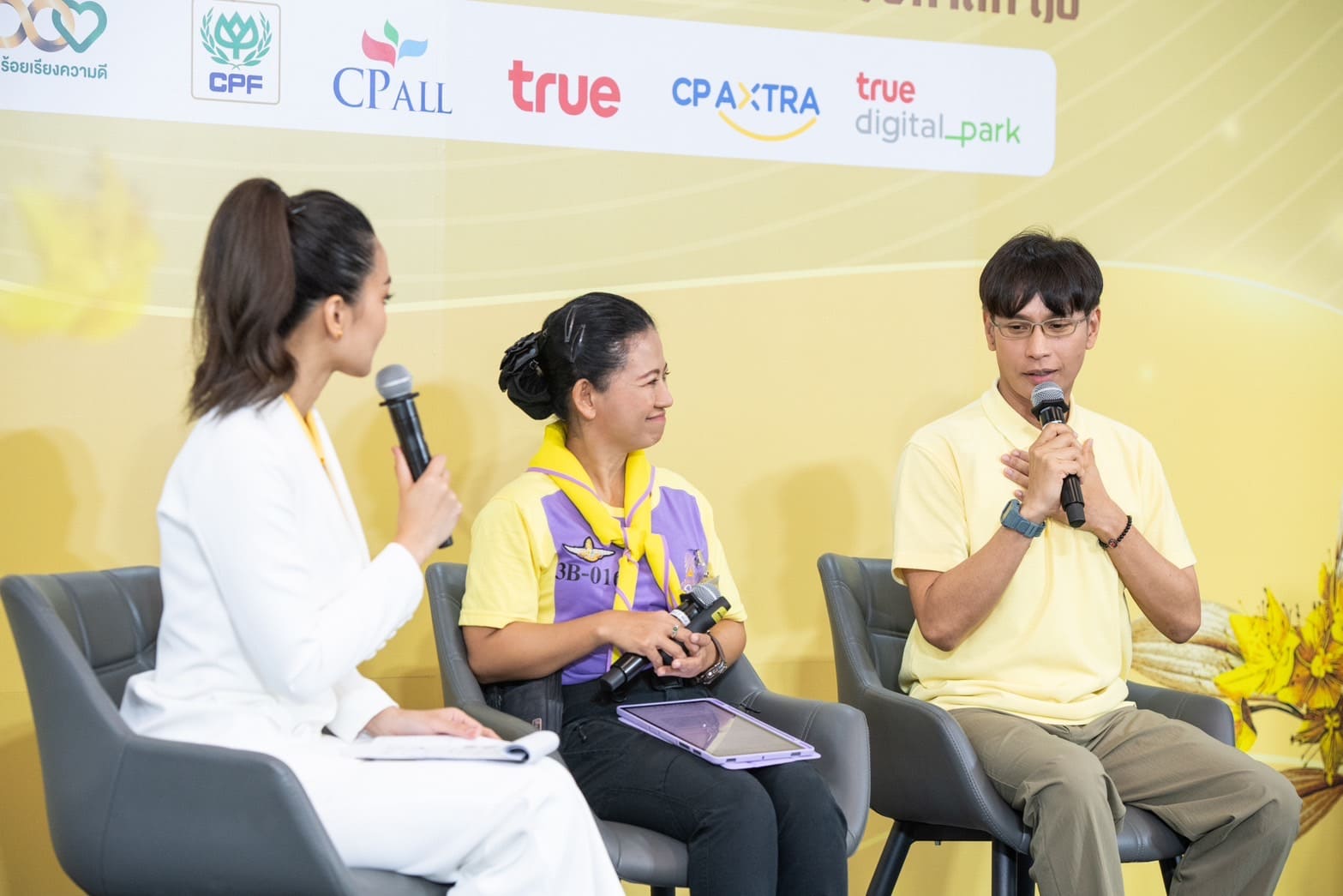 เครือซีพีจัดนิทรรศการเฉลิมพระเกียรติในหลวง ร.10 ฉลองปีมหามงคล เครือซีพีจัดนิทรรศการเฉลิมพระเกียรติในหลวง ร.10 ฉลองปีมหามงคล